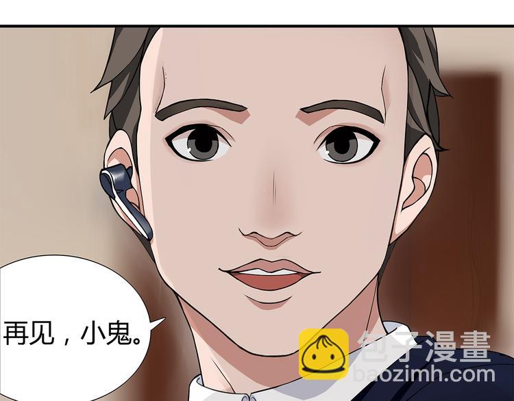 第3话 异能战斗(1/2)-第3话