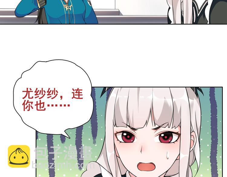 第21话 找到窃贼的老巢了！(1/2)-第21话