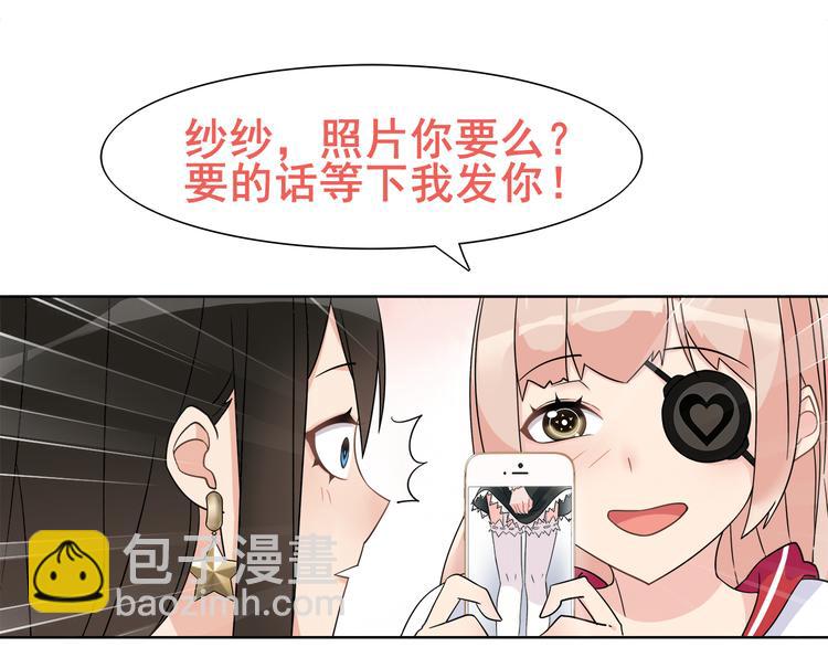 第21话 找到窃贼的老巢了！(1/2)-第21话