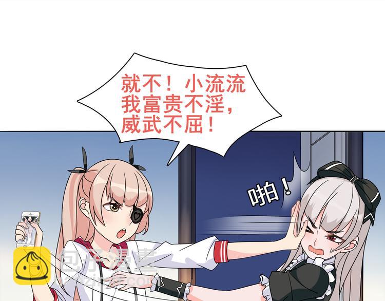 第21话 找到窃贼的老巢了！(1/2)-第21话