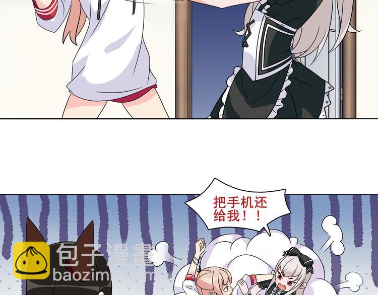 第21话 找到窃贼的老巢了！(1/2)-第21话