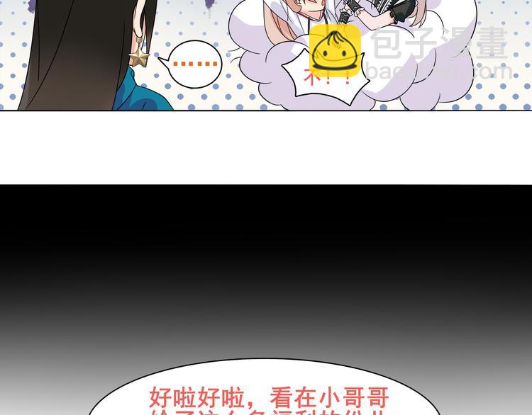 第21话 找到窃贼的老巢了！(1/2)-第21话