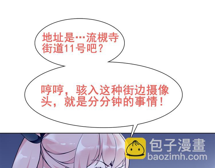 第21话 找到窃贼的老巢了！(1/2)-第21话