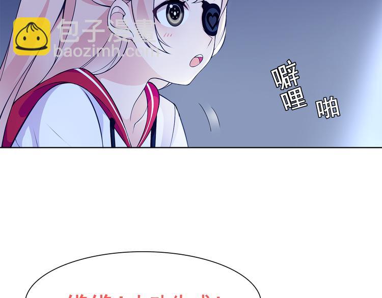 第21话 找到窃贼的老巢了！(1/2)-第21话