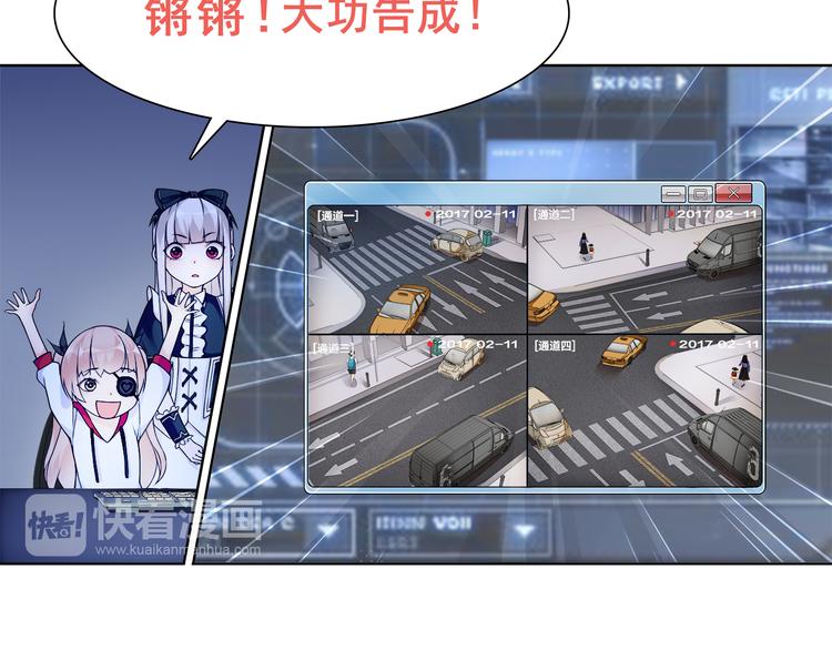 第21话 找到窃贼的老巢了！(1/2)-第21话