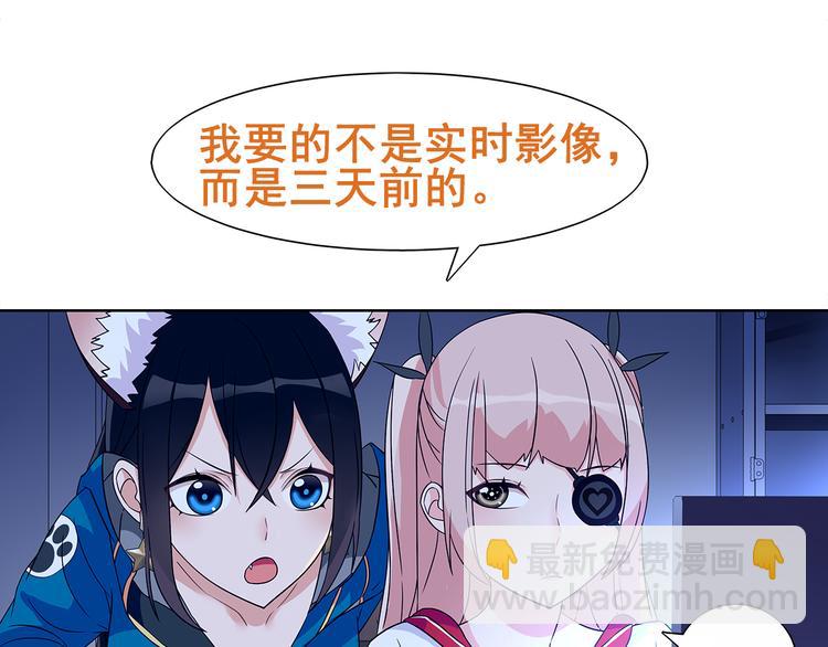 第21话 找到窃贼的老巢了！(1/2)-第21话