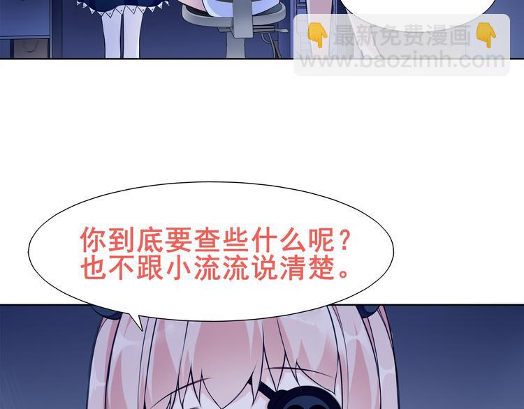 第21话 找到窃贼的老巢了！(1/2)-第21话