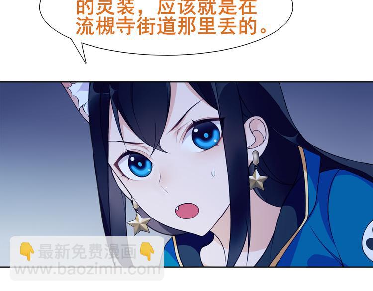 第21话 找到窃贼的老巢了！(1/2)-第21话