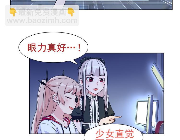 第21话 找到窃贼的老巢了！(1/2)-第21话