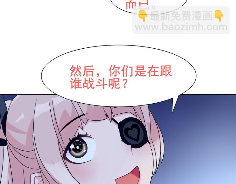 第21话 找到窃贼的老巢了！(1/2)-第21话