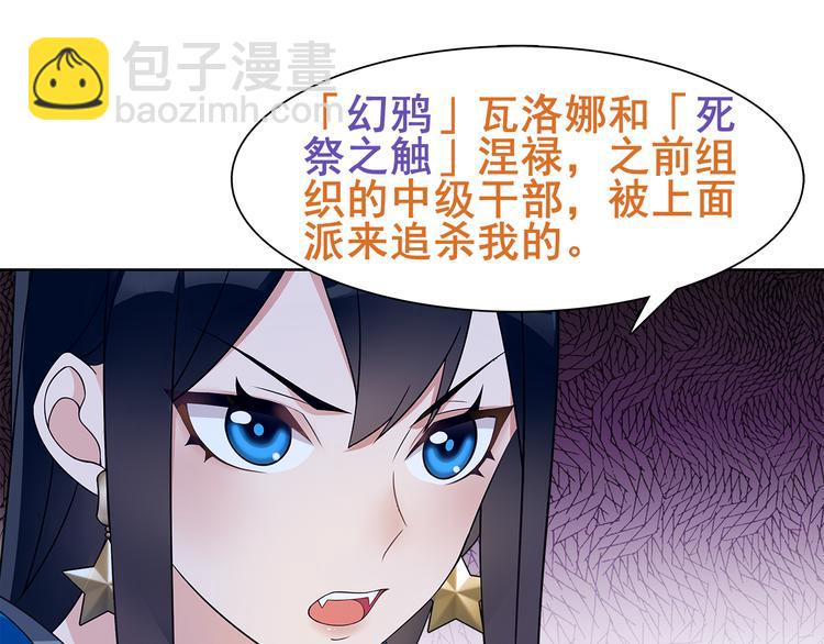 第21话 找到窃贼的老巢了！(1/2)-第21话