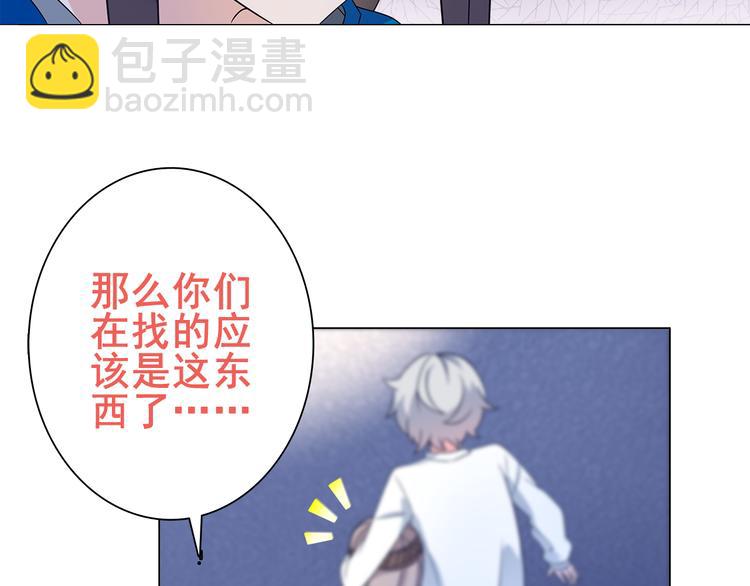 第21话 找到窃贼的老巢了！(1/2)-第21话
