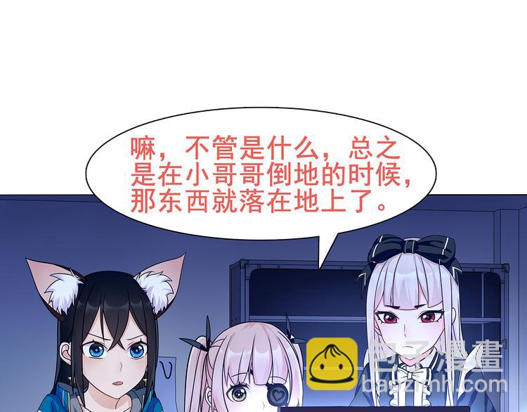 第21话 找到窃贼的老巢了！(1/2)-第21话