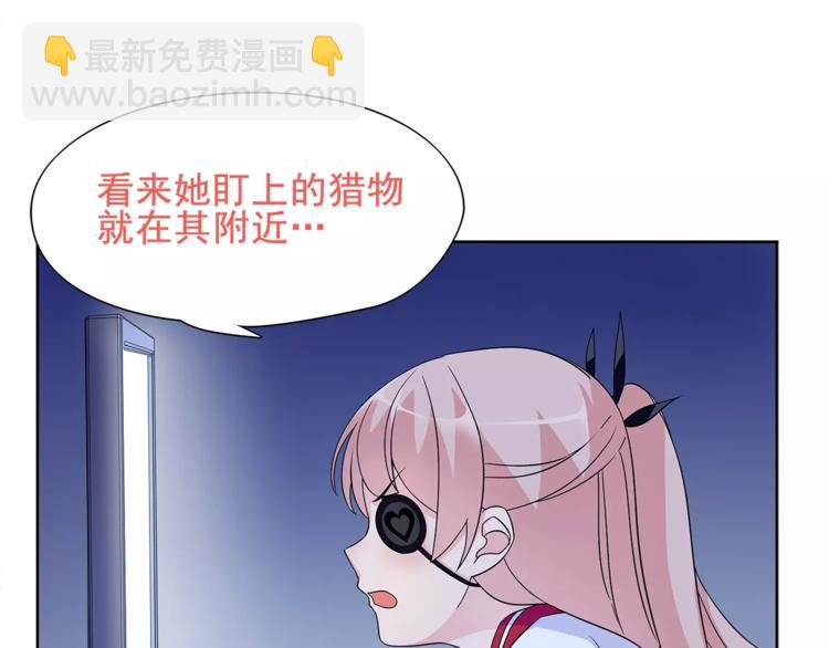第23话 资产决斗！(1/2)-第23话