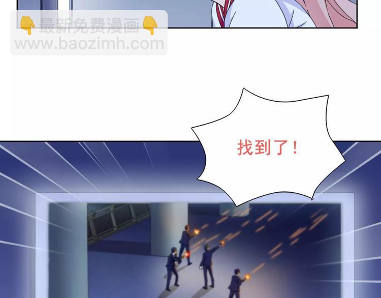 第23话 资产决斗！(1/2)-第23话