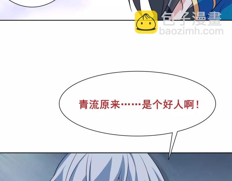 第23话 资产决斗！(1/2)-第23话
