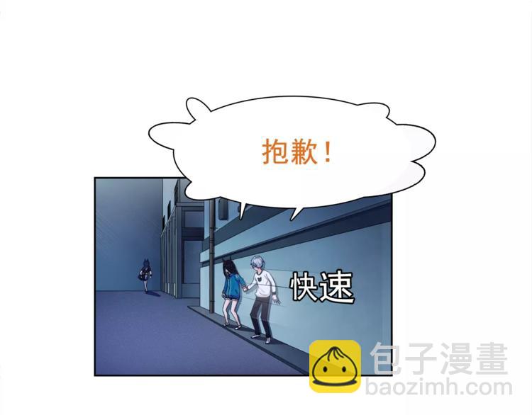 第23话 资产决斗！(1/2)-第23话