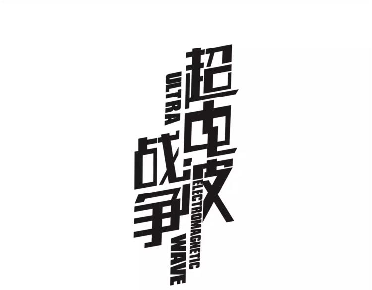 第25话 意外认亲的师妹？(1/2)-第25话