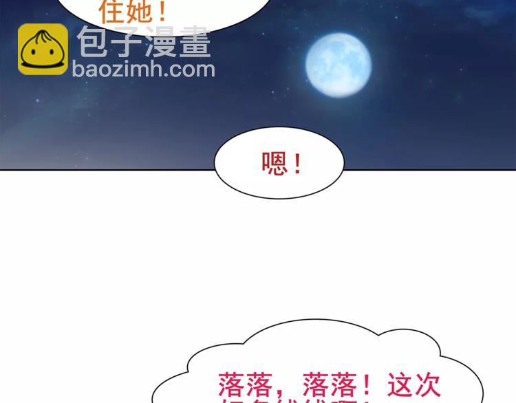 第25话 意外认亲的师妹？(1/2)-第25话