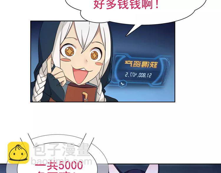 第25话 意外认亲的师妹？(1/2)-第25话