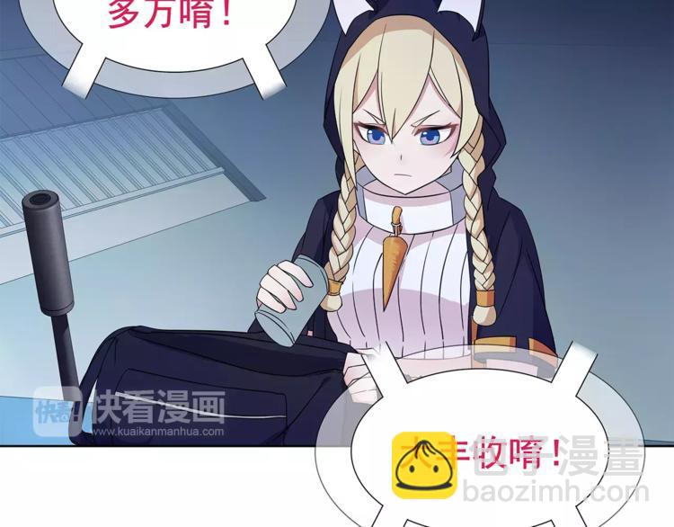 第25话 意外认亲的师妹？(1/2)-第25话
