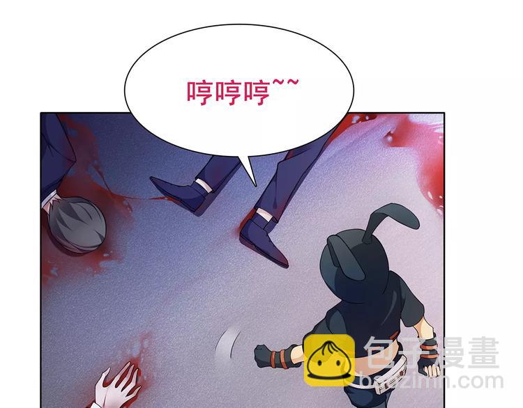 第25话 意外认亲的师妹？(1/2)-第25话