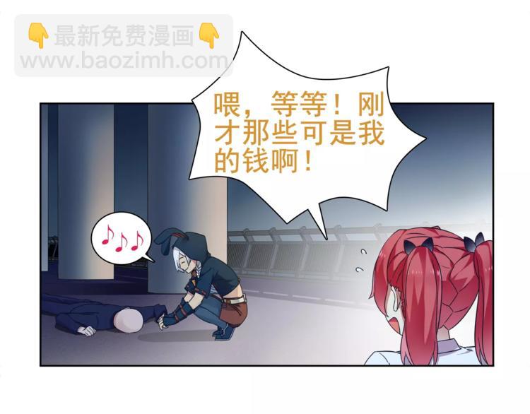 第25话 意外认亲的师妹？(1/2)-第25话