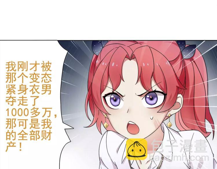 第25话 意外认亲的师妹？(1/2)-第25话