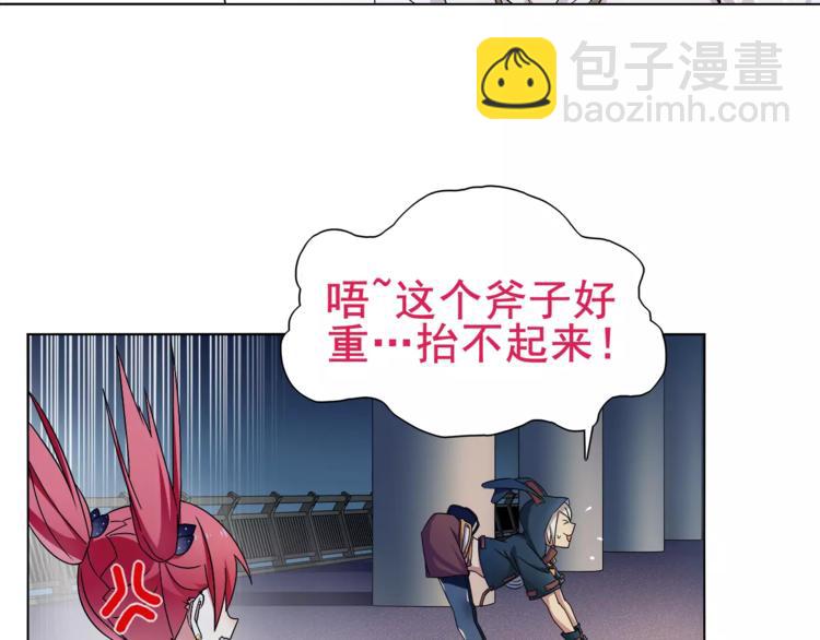 第25话 意外认亲的师妹？(1/2)-第25话