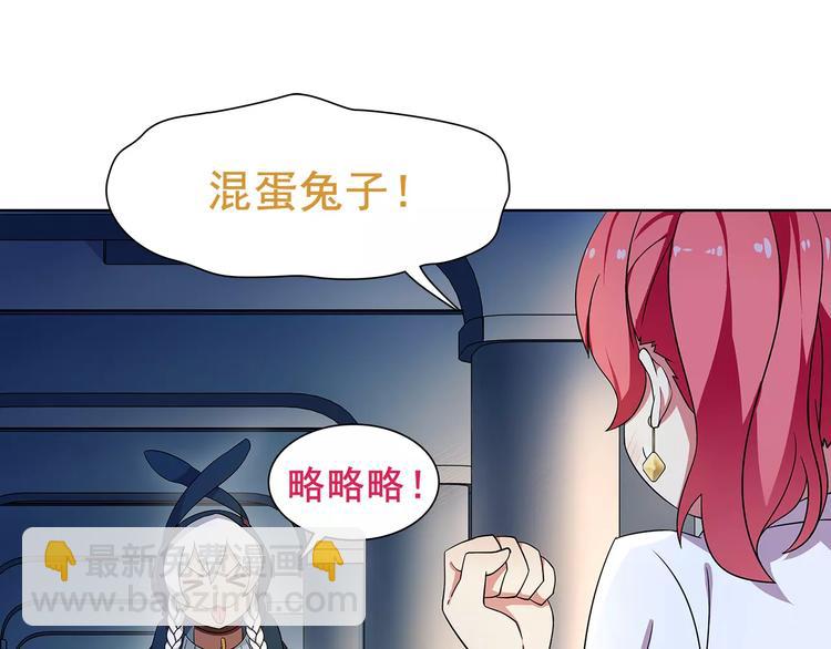 第25话 意外认亲的师妹？(1/2)-第25话