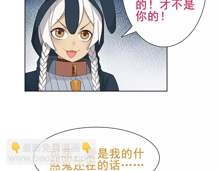 第25话 意外认亲的师妹？(1/2)-第25话