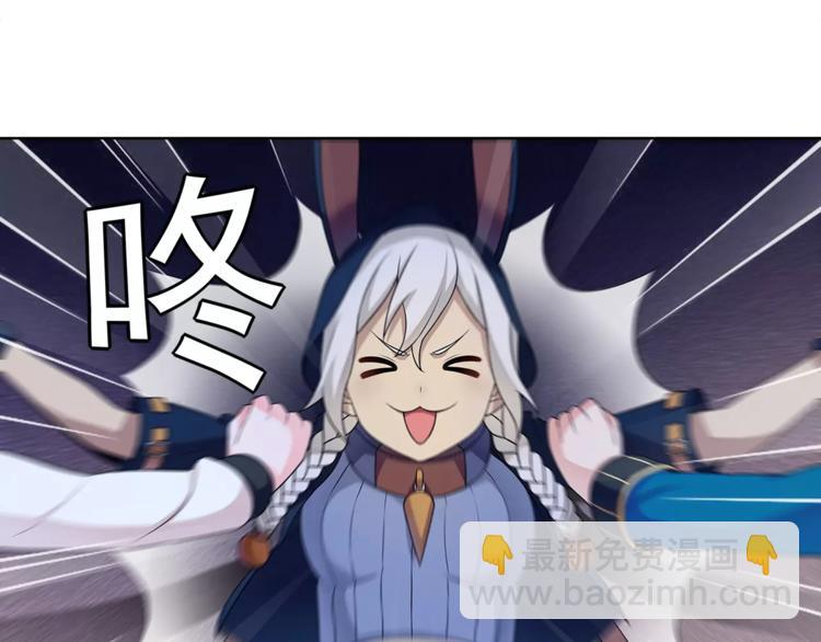 第25话 意外认亲的师妹？(1/2)-第25话