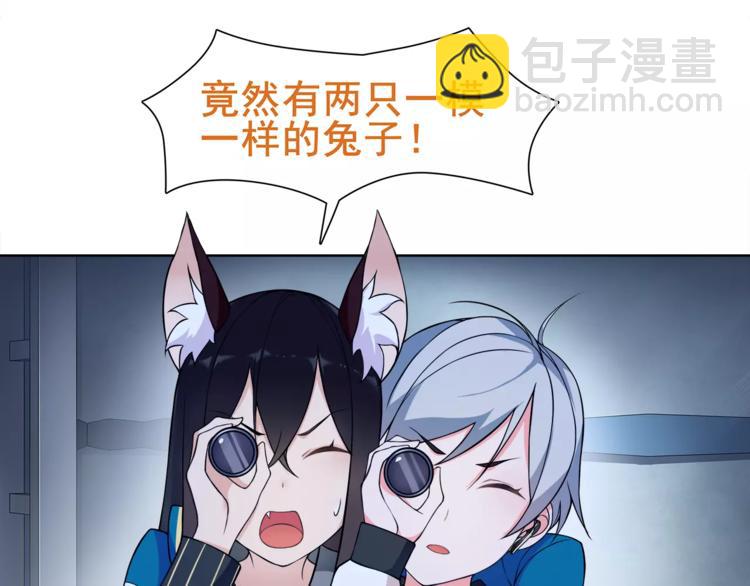 第25话 意外认亲的师妹？(1/2)-第25话