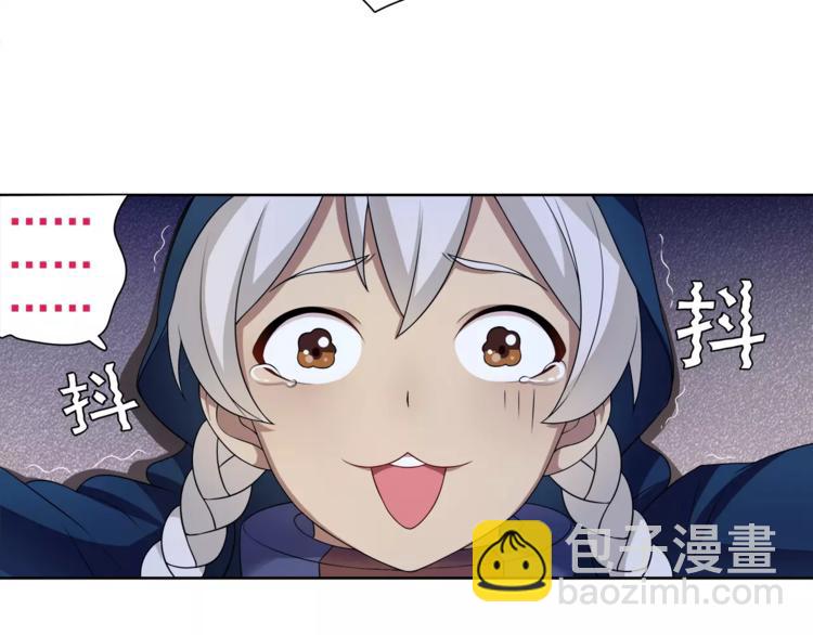 第25话 意外认亲的师妹？(1/2)-第25话
