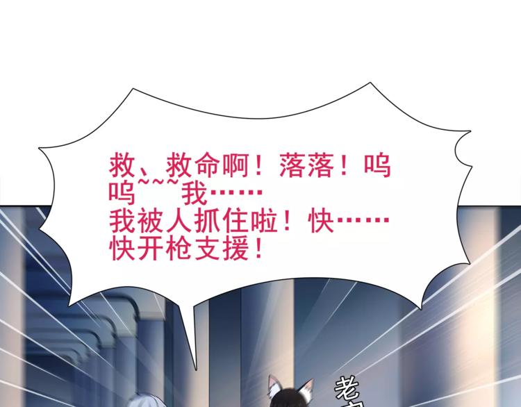 第25话 意外认亲的师妹？(1/2)-第25话