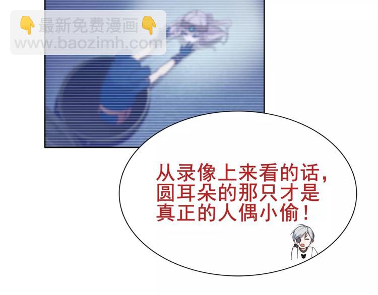 第25话 意外认亲的师妹？(1/2)-第25话