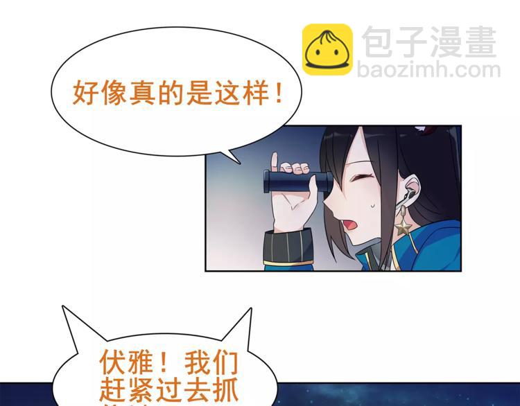 第25话 意外认亲的师妹？(1/2)-第25话
