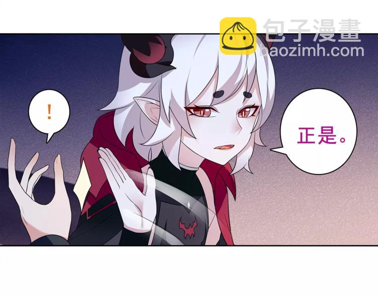 第28话 吸血鬼真祖(1/2)-第29话