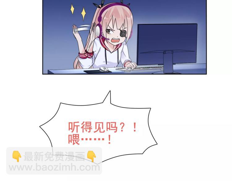第28话 吸血鬼真祖(1/2)-第29话