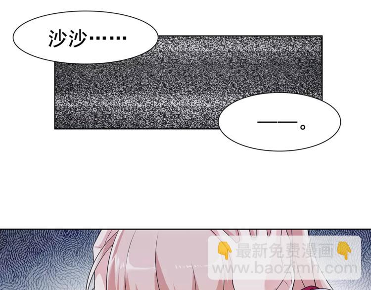第28话 吸血鬼真祖(1/2)-第29话
