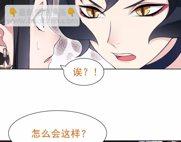 第30话 木乃伊女皇的秘密(1/2)-第31话