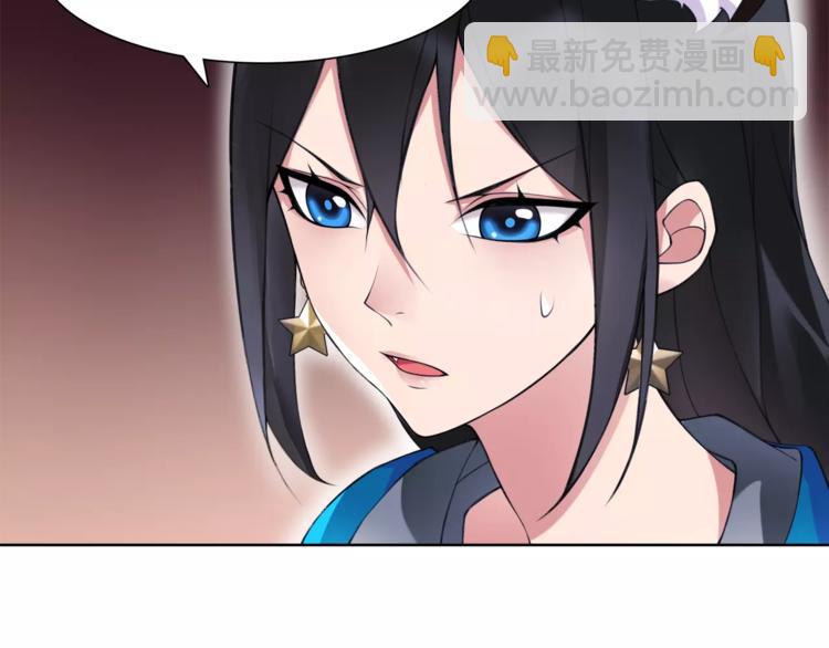 第30话 木乃伊女皇的秘密(1/2)-第31话