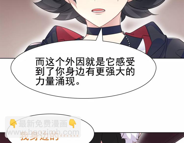 第30话 木乃伊女皇的秘密(1/2)-第31话