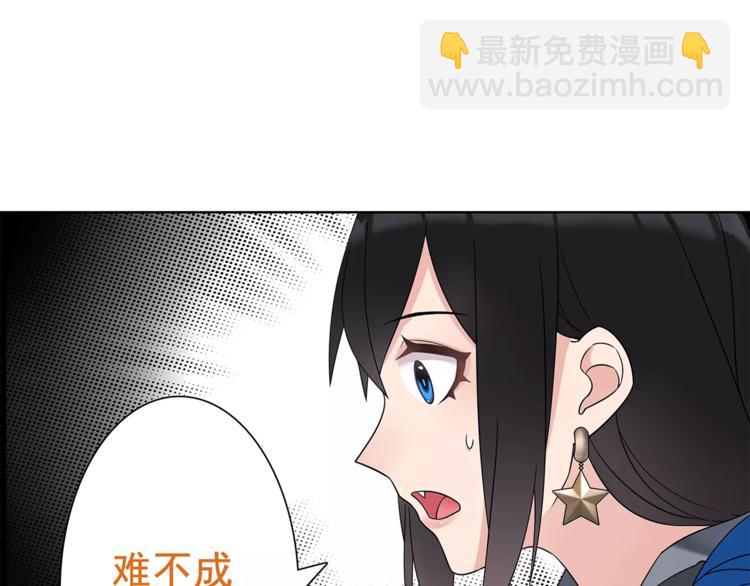 第30话 木乃伊女皇的秘密(1/2)-第31话