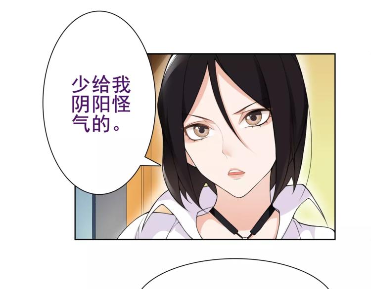 第32话 揭晓真相(1/2)-第33话