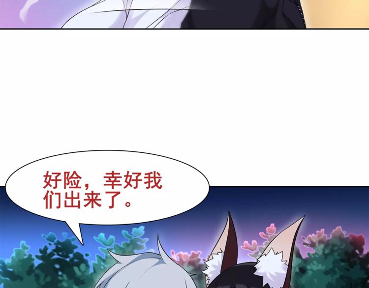 第32话 揭晓真相(1/2)-第33话