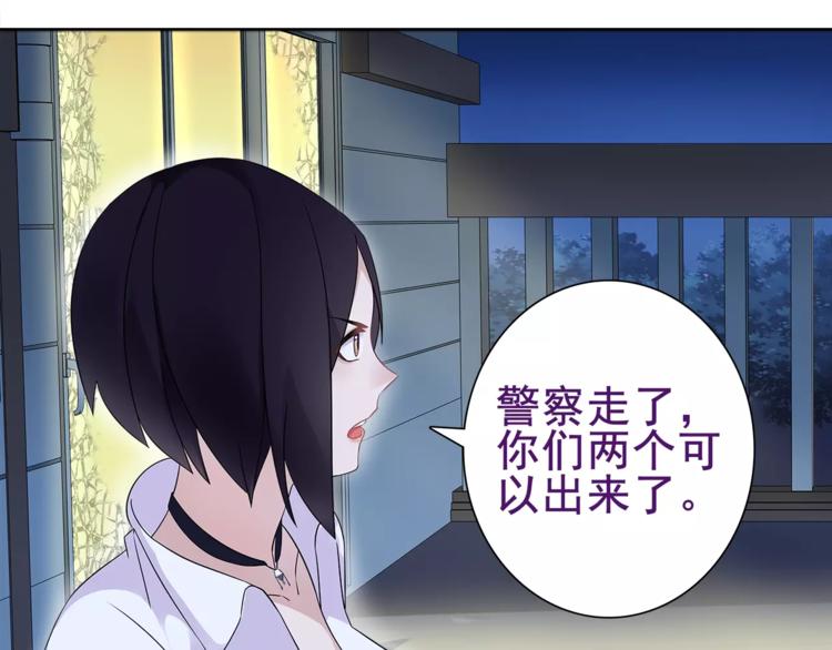 第32话 揭晓真相(1/2)-第33话