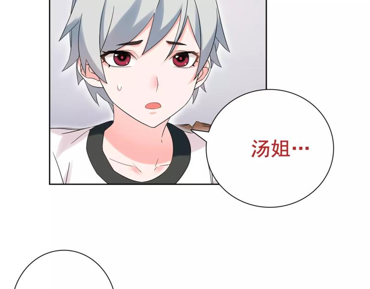 第32话 揭晓真相(1/2)-第33话