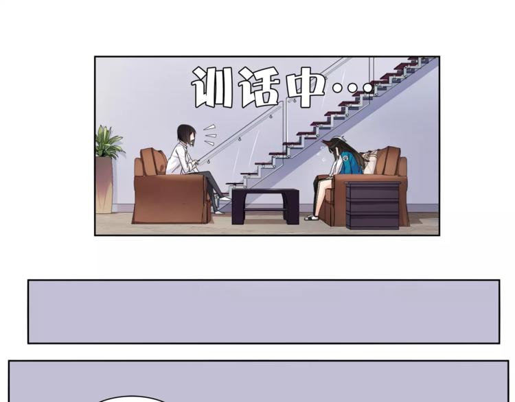 第32话 揭晓真相(1/2)-第33话
