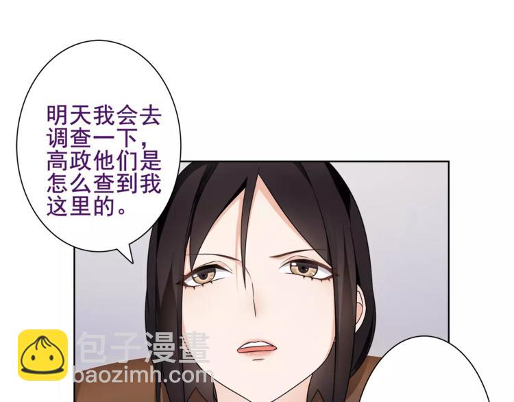 第32话 揭晓真相(1/2)-第33话